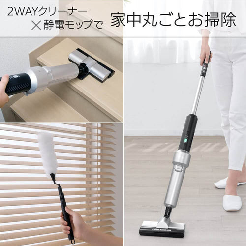Load image into Gallery viewer, Iris Ohyama Ultra Lightweight Rechargeable Handheld Stick Vacuum Cleaner - IC-SLDCP5

